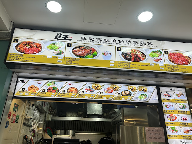 Opinii despre Woong Kee Traditional Ipoh Claypot Chicken Rice (AMK) în Singapore - Hospitality and gastronomy