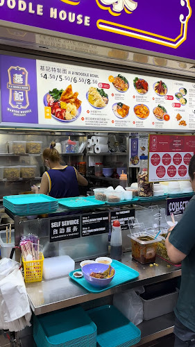 Opinii despre Ji Ji Wanton Noodle Specialist în Singapore - Hospitality and gastronomy