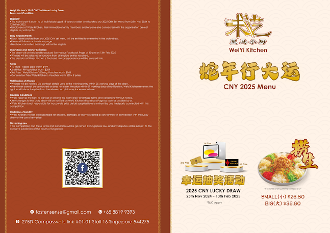 WeiYi Kitchen 味艺星马小厨 - Singapore