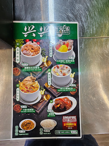 Opinii despre HENG HENG Herbal Soup - 133 AMK în Singapore - Hospitality and gastronomy