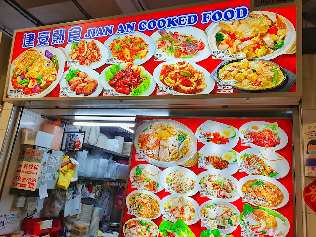 Jian An Cooked Food - Singapore