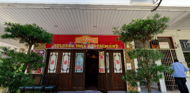 Seletar Hill Restaurant - Singapore