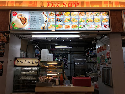 Golden Taste Dim Sum