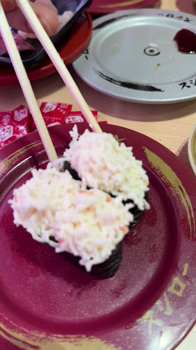 Comentarii opinii despre Sushiro Waterway Point