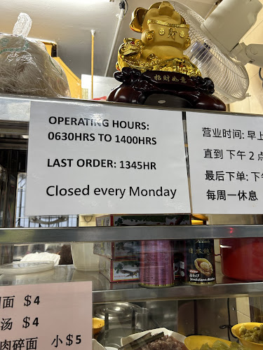 Authentic Teochew Tradition Mushroom Minced Meat Noodle - Hospitality and gastronomy