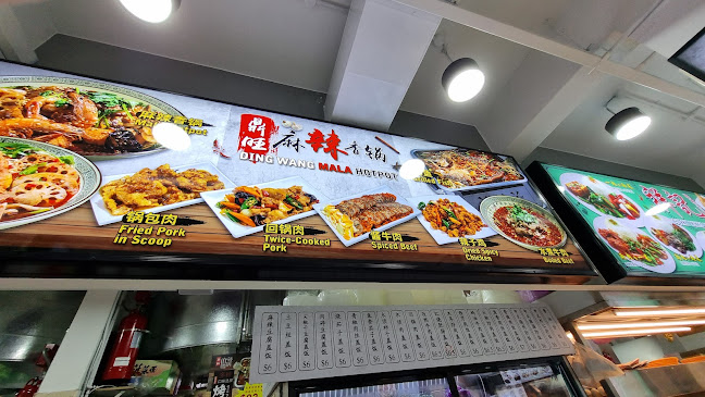 Ding wang Mala Hot Pot - Singapore