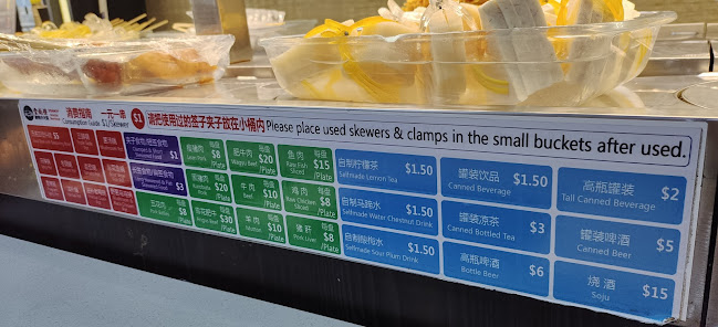 325 New Bridge Rd, #01-00, Singapore 088760