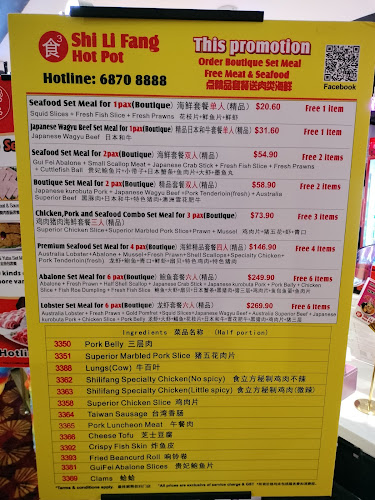 Comentarii opinii despre Shi Li Fang Hot Pot @ Chinatown Point