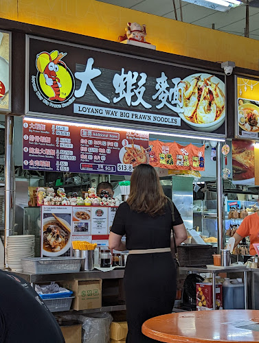 Loyang Way Big Prawn Noodles