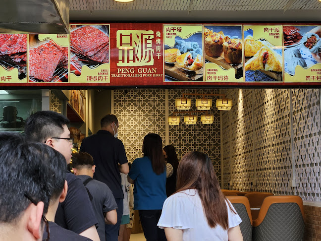 Peng Guan Cafe (Traditional BBQ Pork Jerky) - Singapore