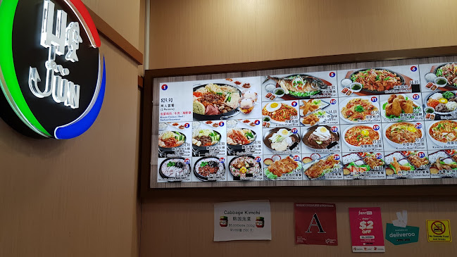 Comentarii opinii despre Ha-Jun Korean