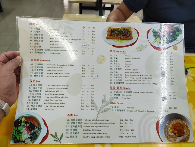 Opinii despre Liang Kee Teochew Seafood 亮記 în Singapore - Hospitality and gastronomy