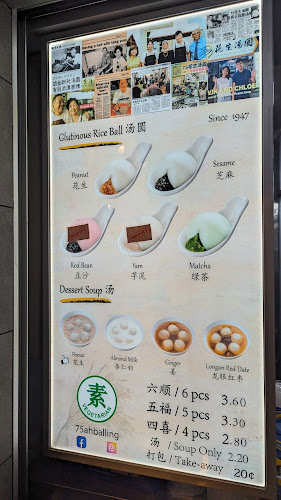 Opinii despre 75 Ah Balling Peanut Soup (One Punggol) în Singapore - Hospitality and gastronomy