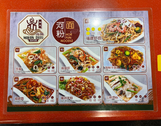 Makan dulu seafood - Hospitality and gastronomy