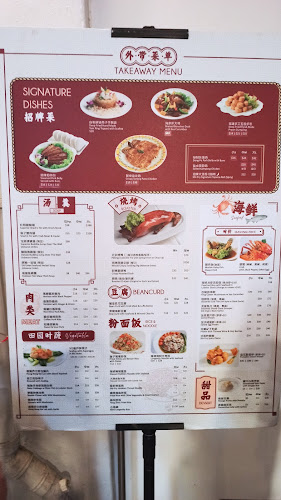 Comentarii opinii despre Gim Tim Restaurant