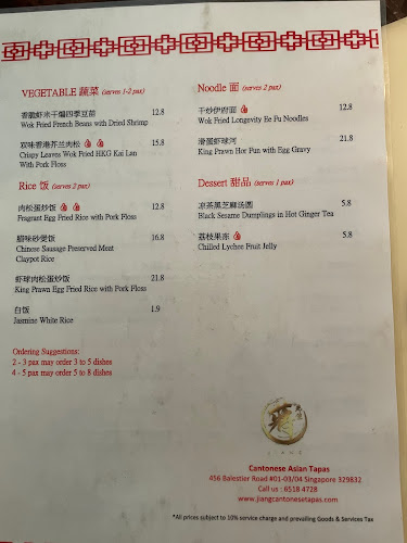 Opinii despre Jiang 蔣先生 Cantonese Asian Tapas în Singapore - Hospitality and gastronomy