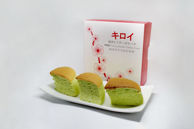 Opinii despre KIROI FRESHLY BAKED CHEESE CAKE în Singapore - Hospitality and gastronomy