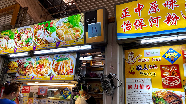 Wing Kee Ipoh Kueh Tiao - Hospitality and gastronomy