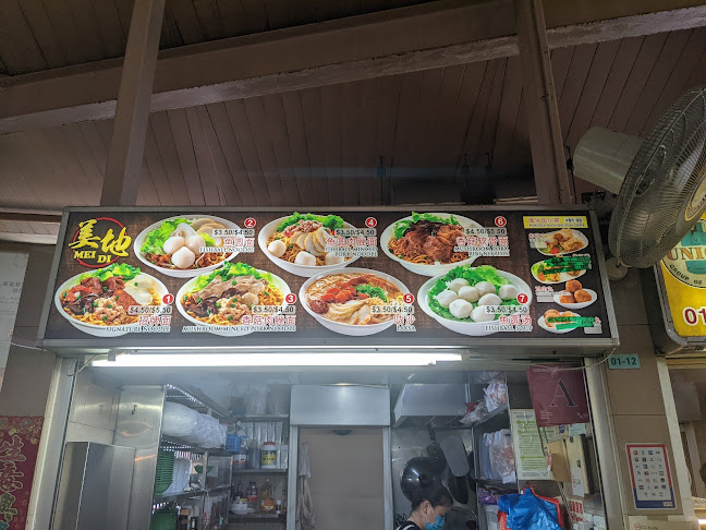 Comentarii opinii despre Mei Di Noodle Store