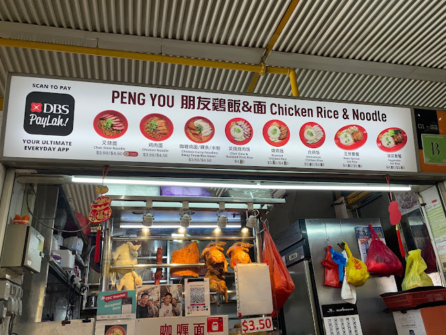 Peng You Chicken Rice & Noodle
