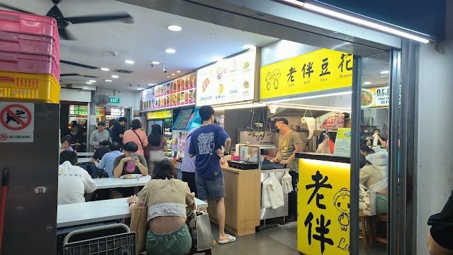 Sambal Sambal - Singapore