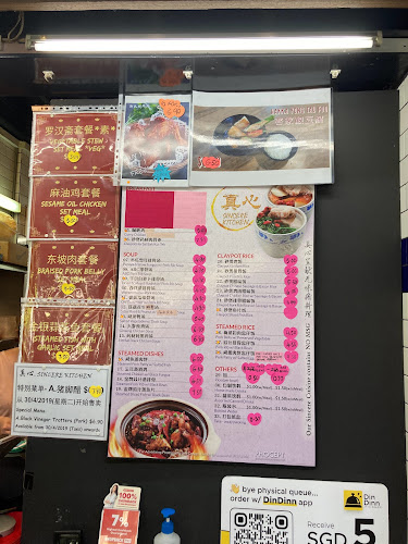 Sincere Kitchen (真心） - Hospitality and gastronomy