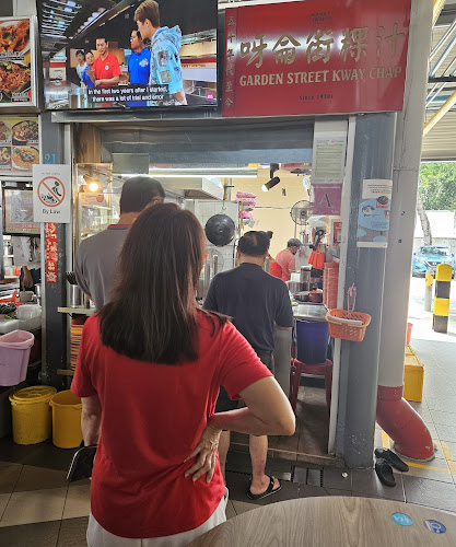 Garden Street Kway Chap (Serangoon Garden) - Hospitality and gastronomy