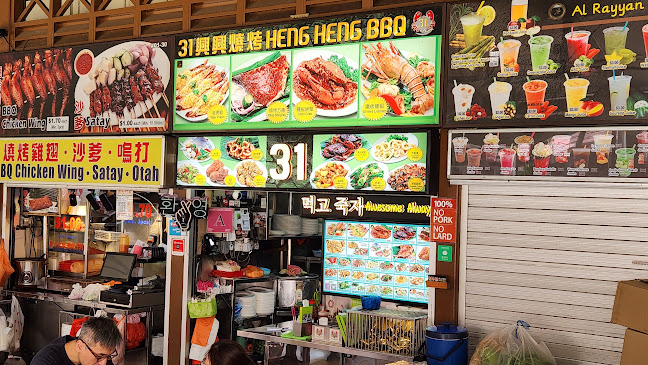 31 Heng Heng BBQ (Chilli Crab, Sambal Stingray) - Singapore
