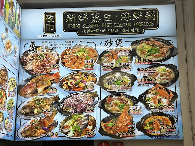 Yong Xin Coffee Shop 鏞鑫咖啡店