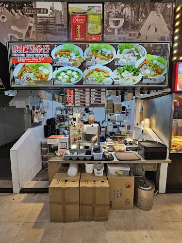 Penang Koay Teow Kia - Singapore