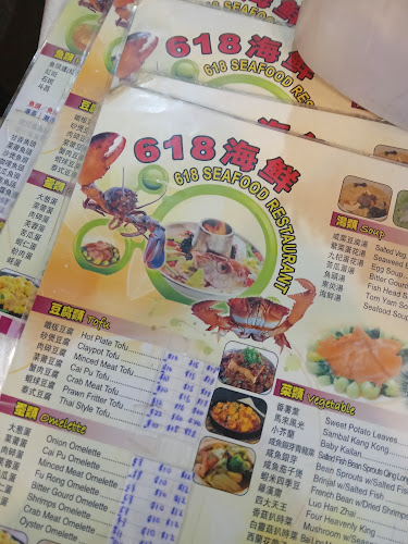 Yishun 618 Seafood Restaurant