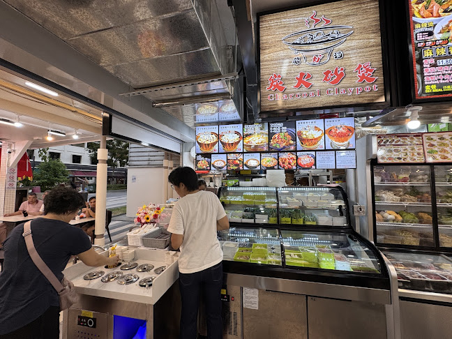 Lu Ding Ji Charcoal Claypot Chicken Steamboat - Singapore