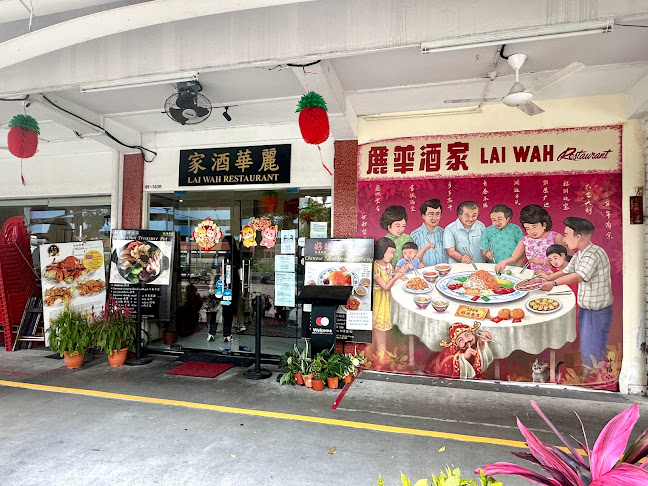 Lai Wah Restaurant