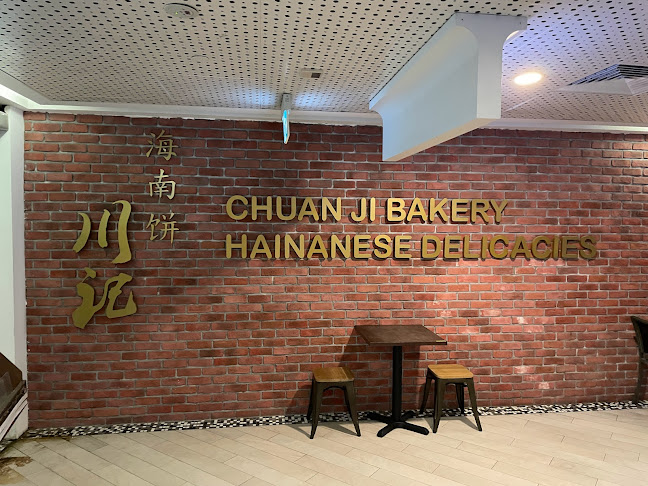 Comentarii opinii despre Chuan Jii Hainanese Bakery