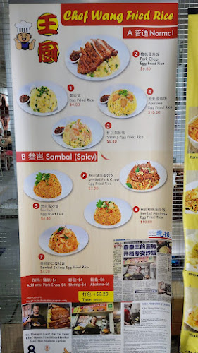 Chef Wang Fried Rice - Hospitality and gastronomy