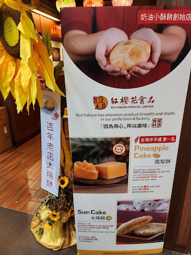 BEARS 小熊屋台灣美食專賣 - Singapore