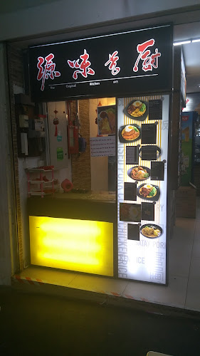 Mian Wang 1971 and The Original Kitchen 1971 - Hospitality and gastronomy