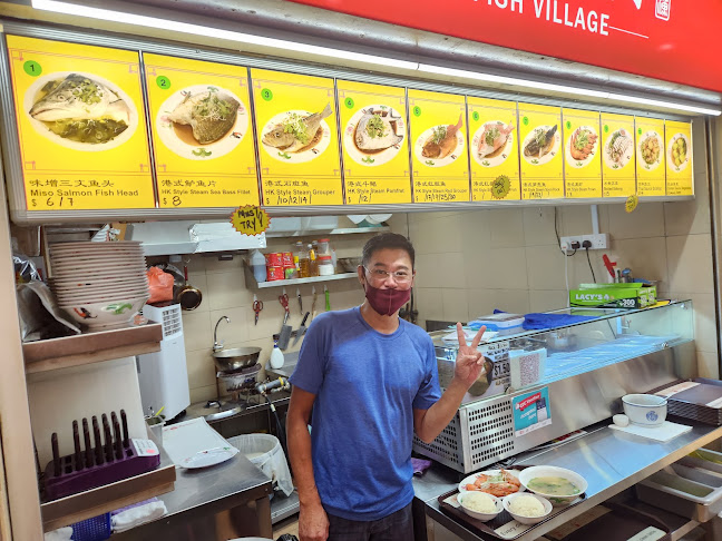 小渔村 Fish Village