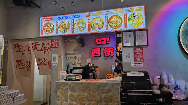 21 Cheong Chin Nam Rd, Singapore 599745