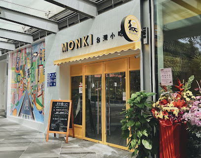 MONKI 台灣小吃部