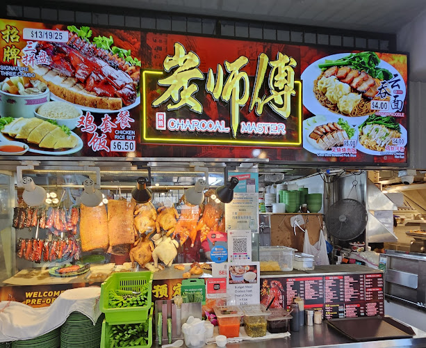 Charcoal Master Roasted Delight - Singapore