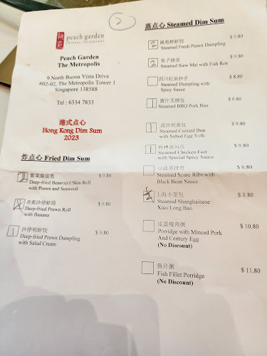 Peach Garden @ The Metropolis - Hospitality and gastronomy