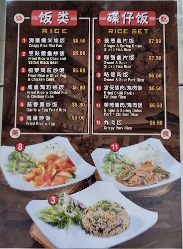 Tuck Kee Son ● 德记仔 - Katong - Singapore