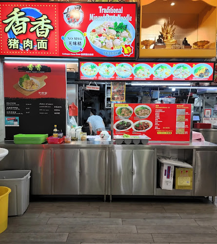 Xiang Xiang Pork Noodles