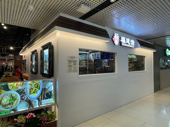 Tun Xiang Hokkien Delights