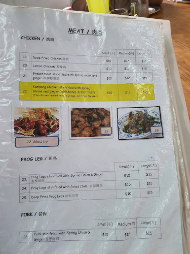 Sin Lam Huat - Singapore