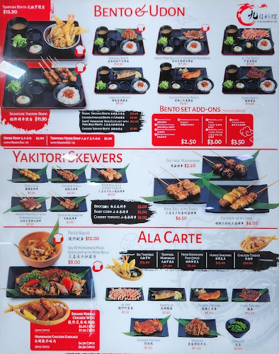 九日料理 Kokonoka Ryori - Hospitality and gastronomy