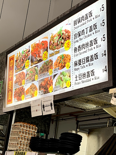 Meng Hui Canteen - Singapore