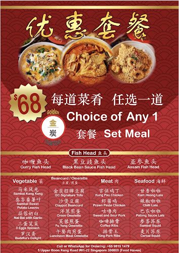 5 Upper Boon Keng Rd, #01-22 Food Haven Coffeeshop, Singapore 380005