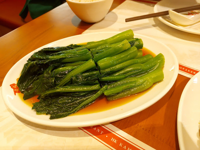 Kam’s Roast (Jewel) 甘牌燒味